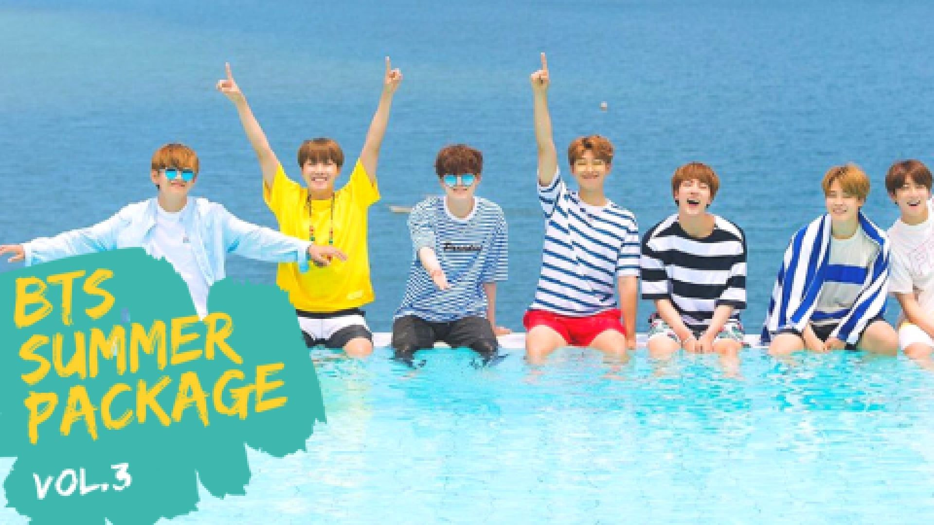 Summer Package 2017