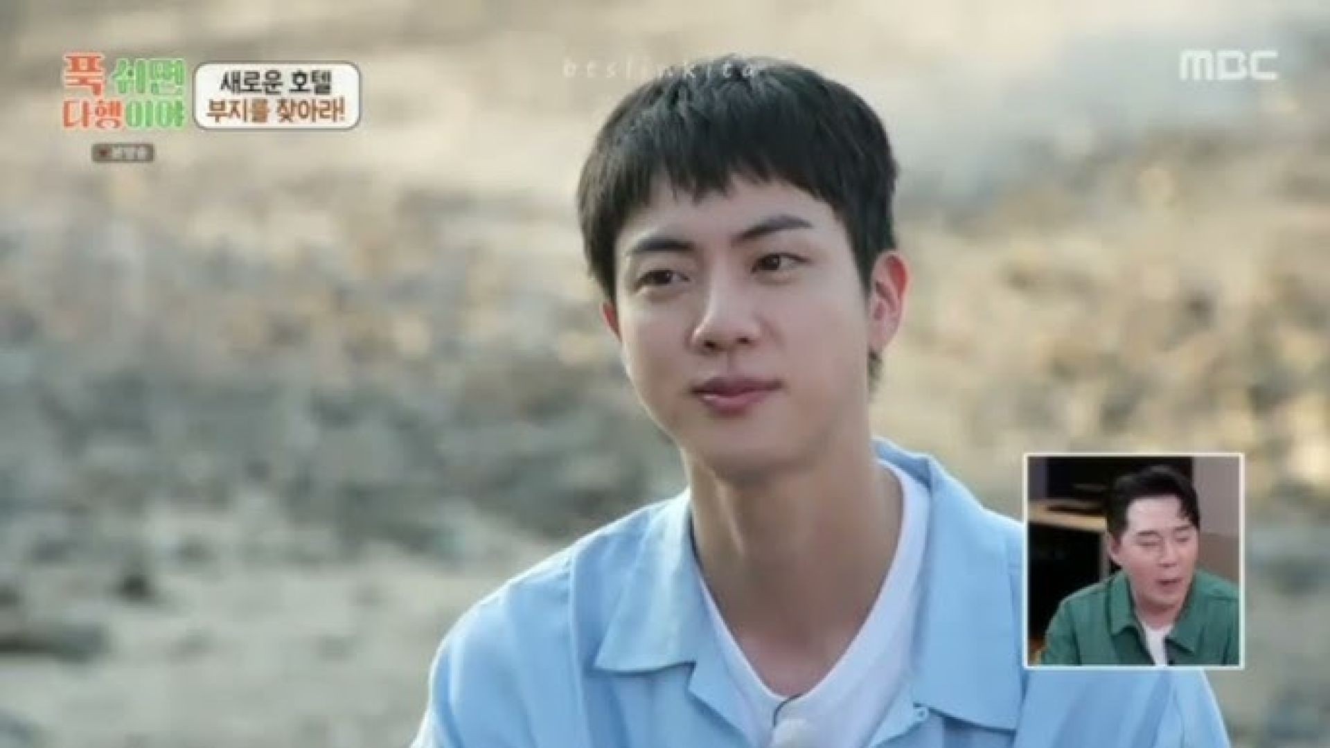 ⁣Episode 16 - Half Star Hotel in Lost Island with Kim Seokjin [ENG SUB]